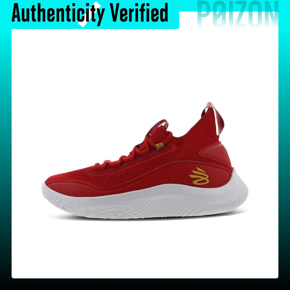 Under Armour Curry 8 Basketbal - Men Shoes Under 600 ulasan dan harga