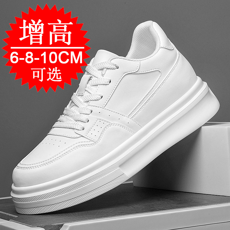 Invisible Height-increasing Me - Men'S Shoes Increase Height ulasan dan harga