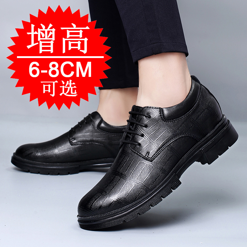 Men's Invisible Height-increas - Men'S Shoes With Height Increase ulasan dan harga