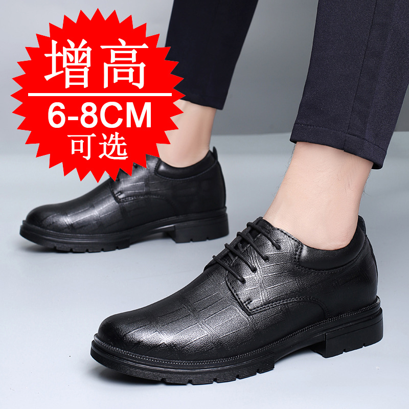 Men's Invisible Height-increas - Men'S Shoes With Height Increase ulasan dan harga