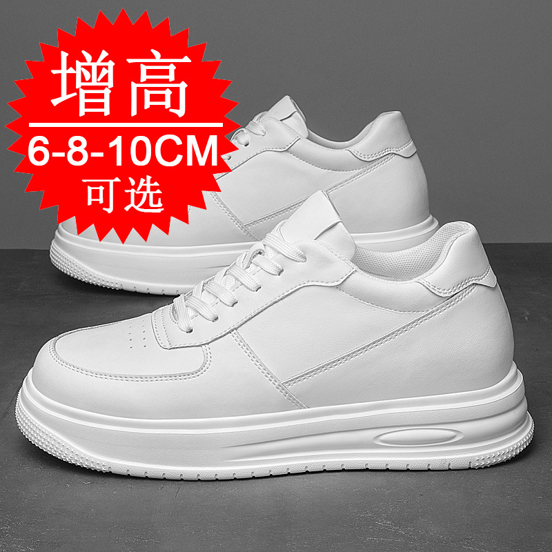 Autumn Winter Men Invisible He - Men'S Shoes Increase Height ulasan dan harga