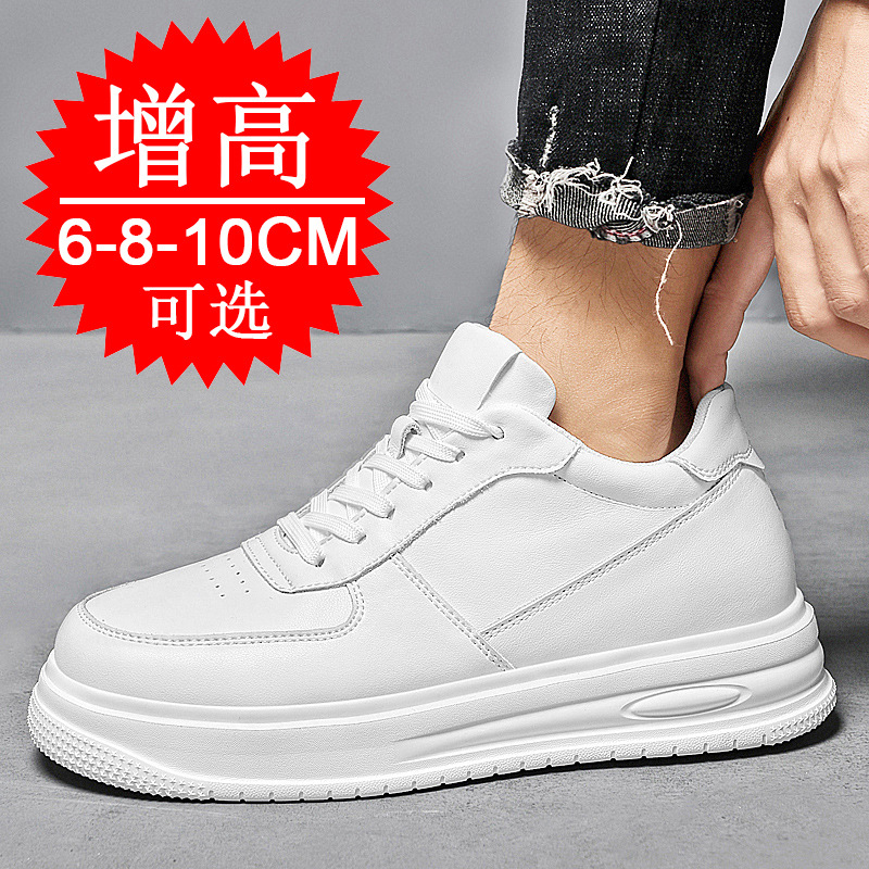 Autumn Winter Men Invisible He - Men'S Shoes Increase Height ulasan dan harga