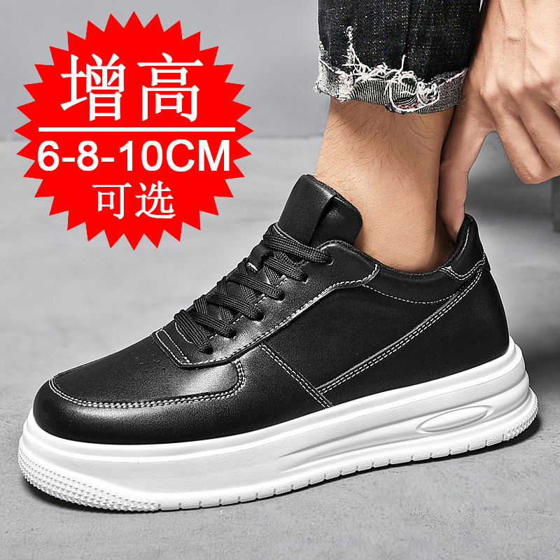 Autumn Winter Men Invisible He - Men'S Shoes Increase Height ulasan dan harga